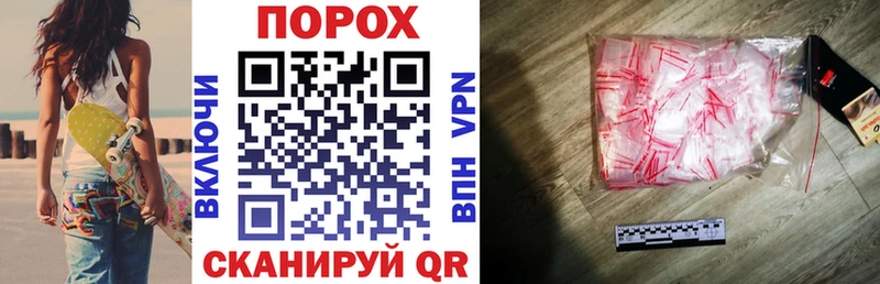 АМФЕТАМИН 98%  Купить закладки  Брянск 