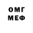 Кодеиновый сироп Lean Purple Drank Dmitriy Snitkin