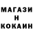 Метадон кристалл YO DL