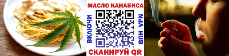 Купить закладки  Брянск  Canna-Cookies марихуана 