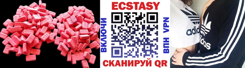 Ecstasy круглые  Купить  Брянск 