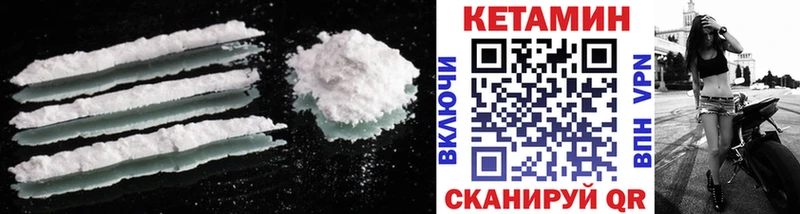 Купить где  Брянск  КЕТАМИН ketamine 