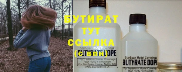 альфа пвп Володарск