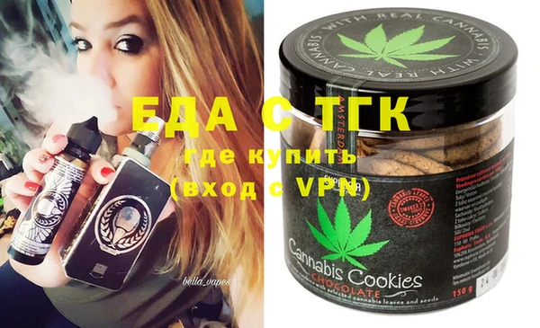 молекула духа Верея