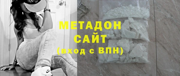 спайс Волоколамск