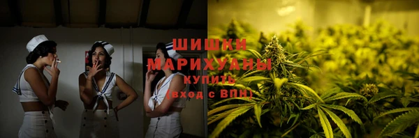 альфа пвп Володарск