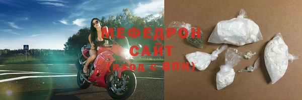 МДМА Волосово