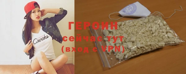МДМА Волосово
