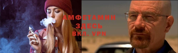 эйфоретик Вязьма