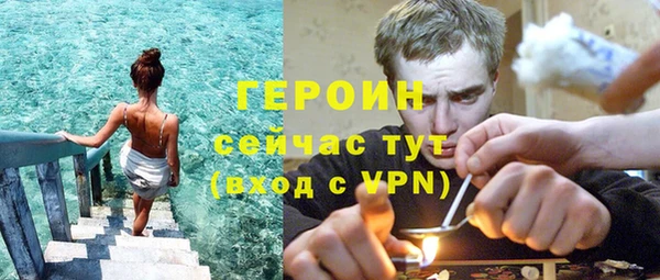 спайс Волоколамск