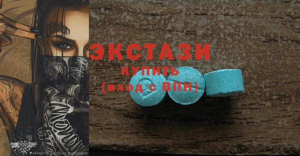 спайс Волоколамск