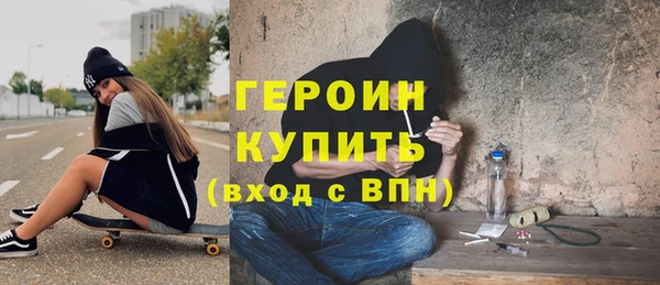 молекула духа Верея