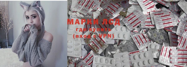 синтетический гашиш Сясьстрой