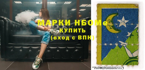 молекула духа Верея