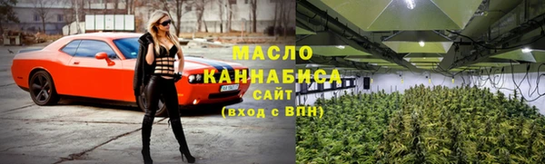 2c-b Тобольск