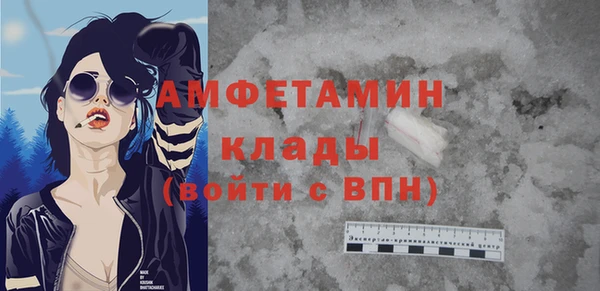 амфетамин Тихвин