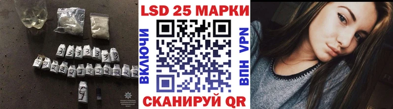 Лсд 25 экстази ecstasy  Купить где  Брянск 