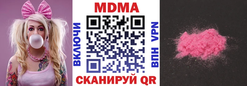 Купить закладки Брянск МДМА Molly
