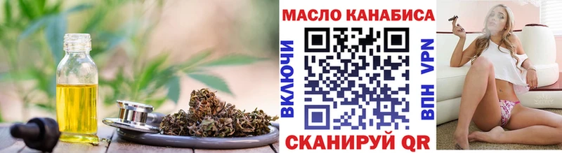 Купить где  Брянск  Дистиллят ТГК вейп 